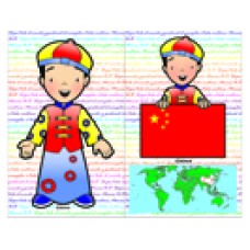 Almofadas - Missões - Criança China G